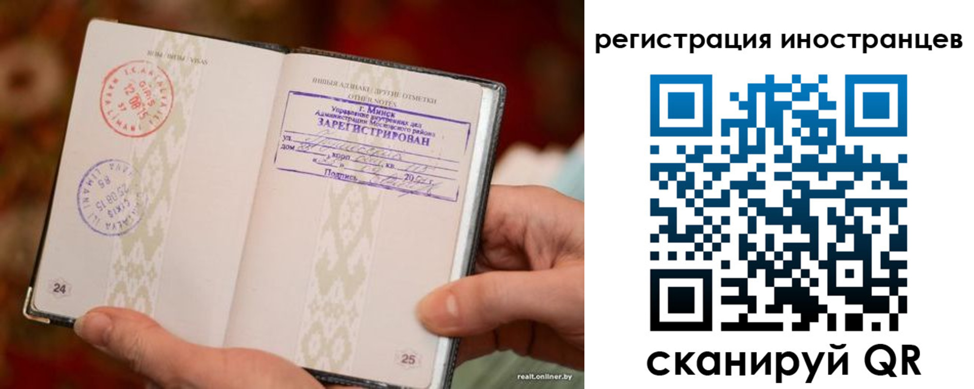 прописка ребенка в Тольятти