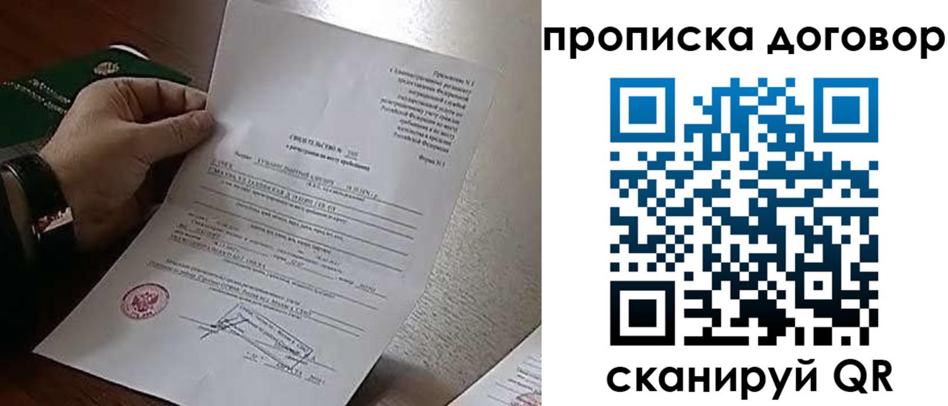миграционный учет в Тольятти