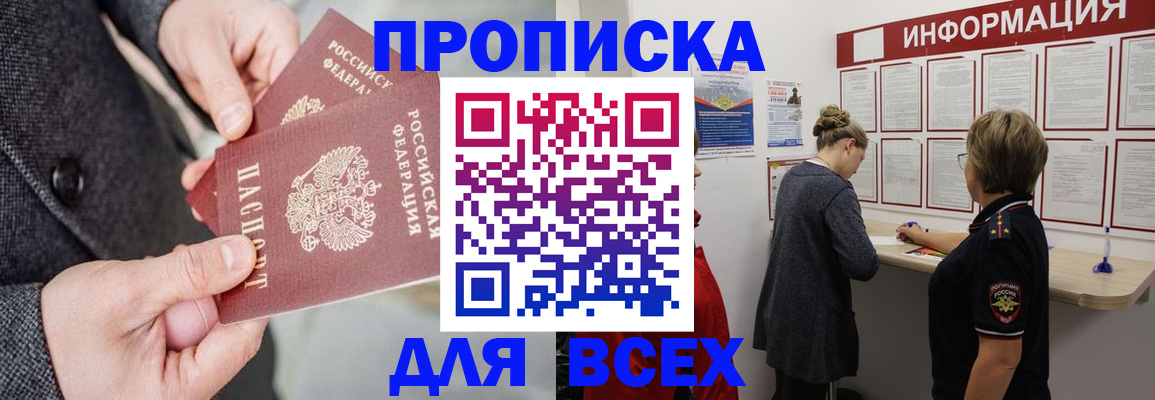 миграционный учет в Тольятти